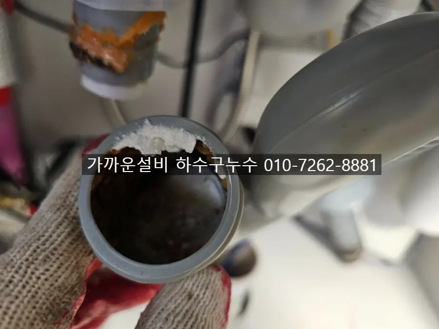 사당2동 싱크대 물 안 내려갈 때 | 삼겹살 기름이 하얗게 굳은 배관, 원인부터 확인