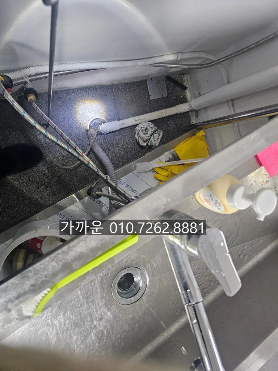 협소한 싱크 하부 — 공간을 만들어 작업 진행
