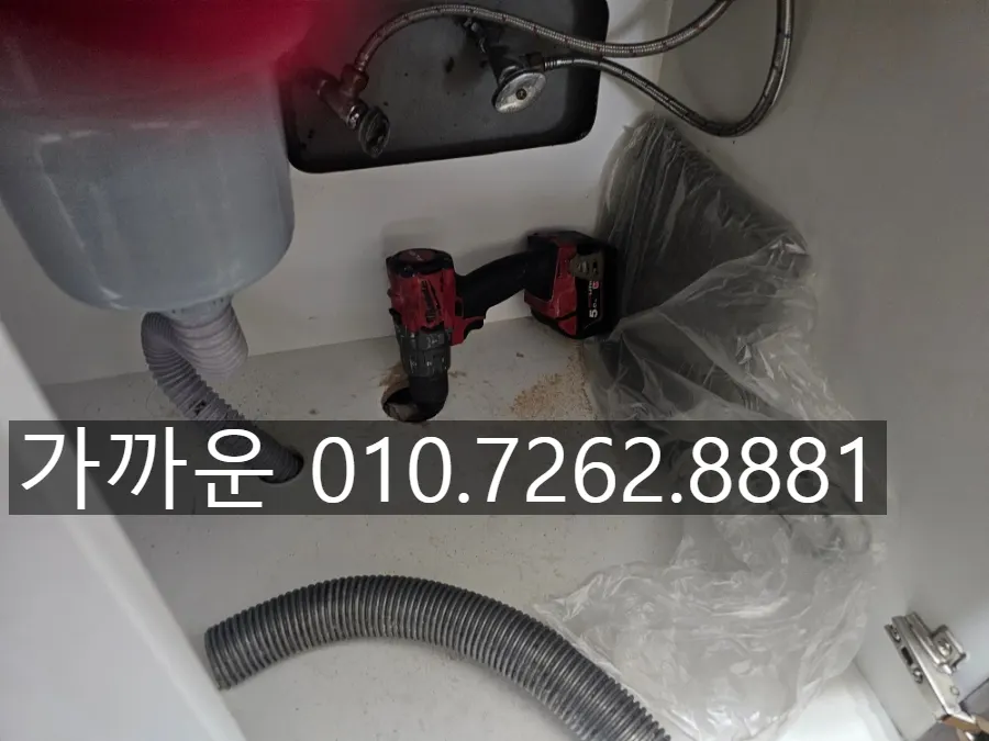 고객과 상의 후 하부장 타공 — 플렉스샤프트 삽입 준비