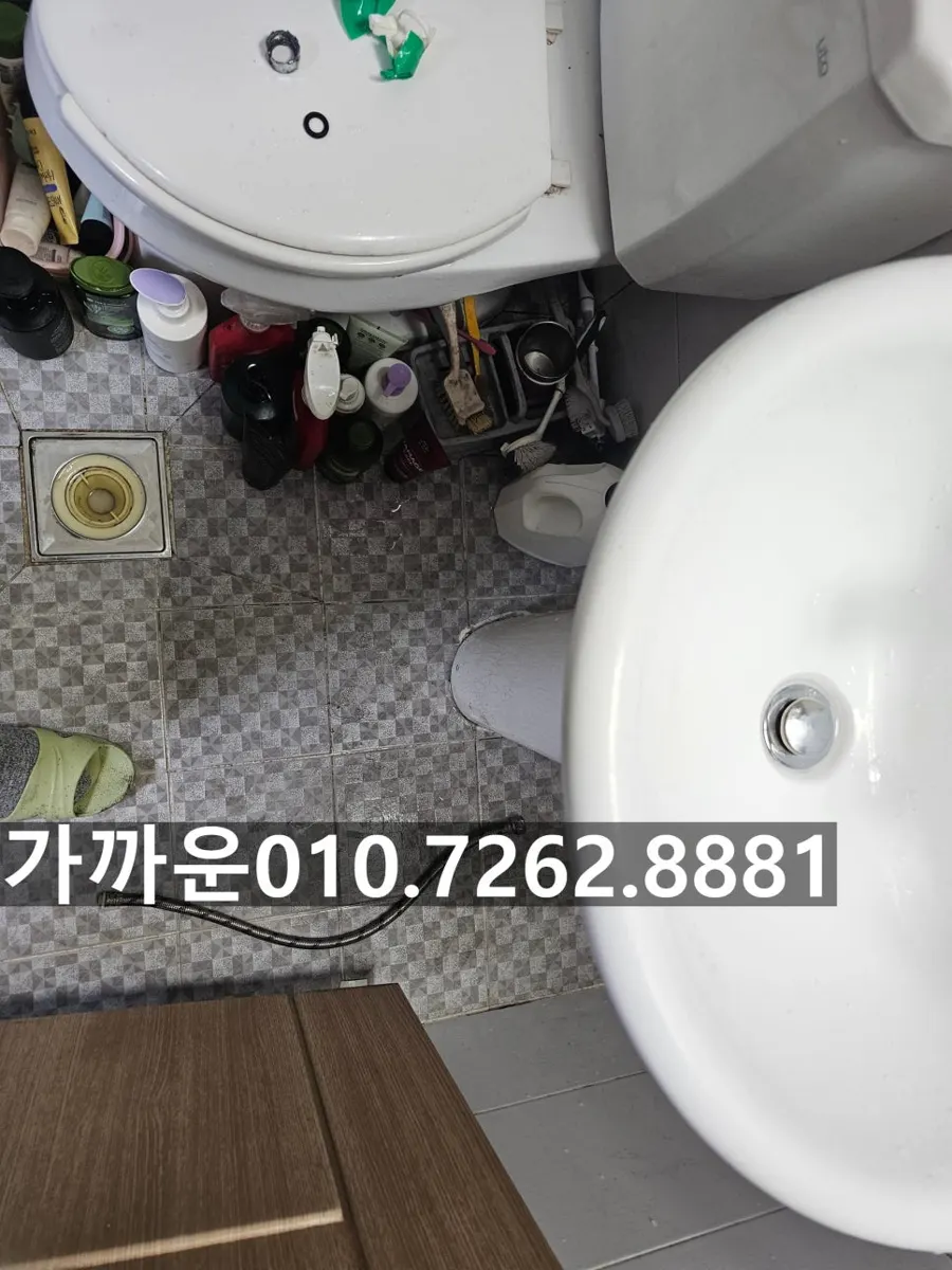 누수가 발생한 세면대