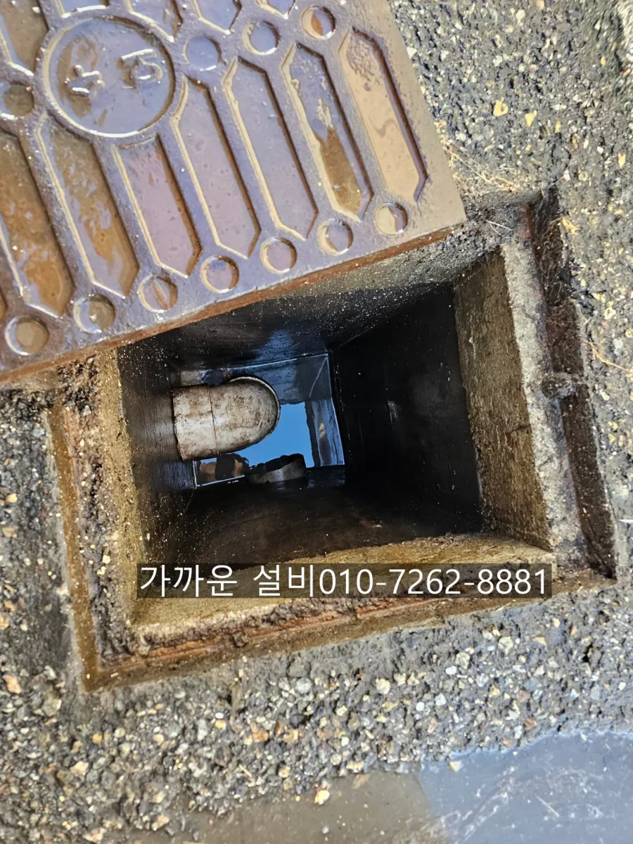애프터 — 고압세척 후 말끔해진 배수구