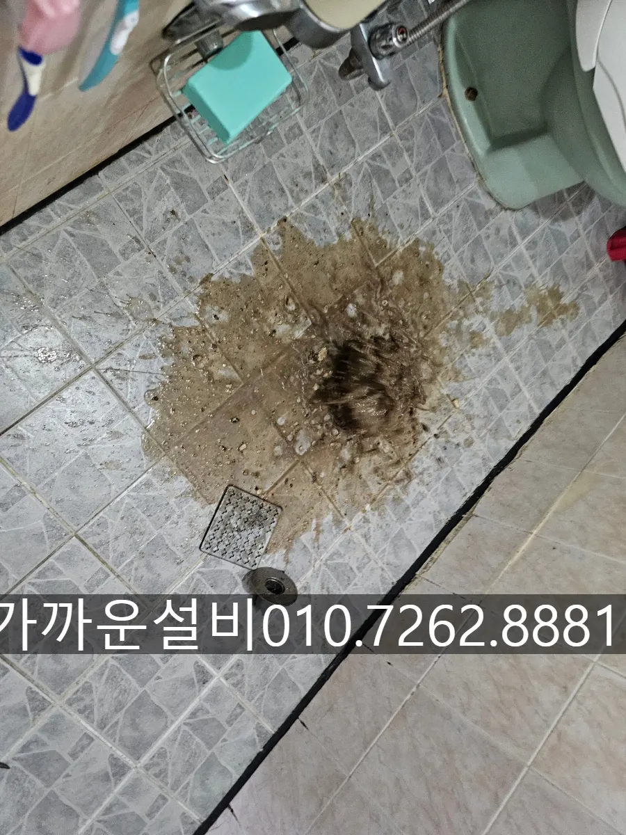 오염수가 솟구쳤던 화장실 바닥