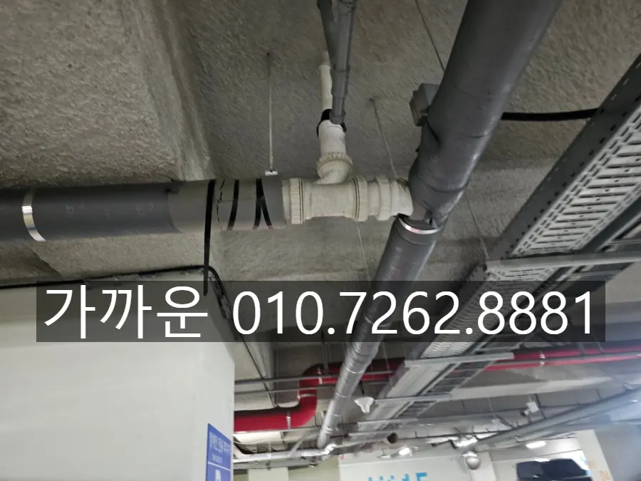 지하주차장 천장의 메인배관 점검