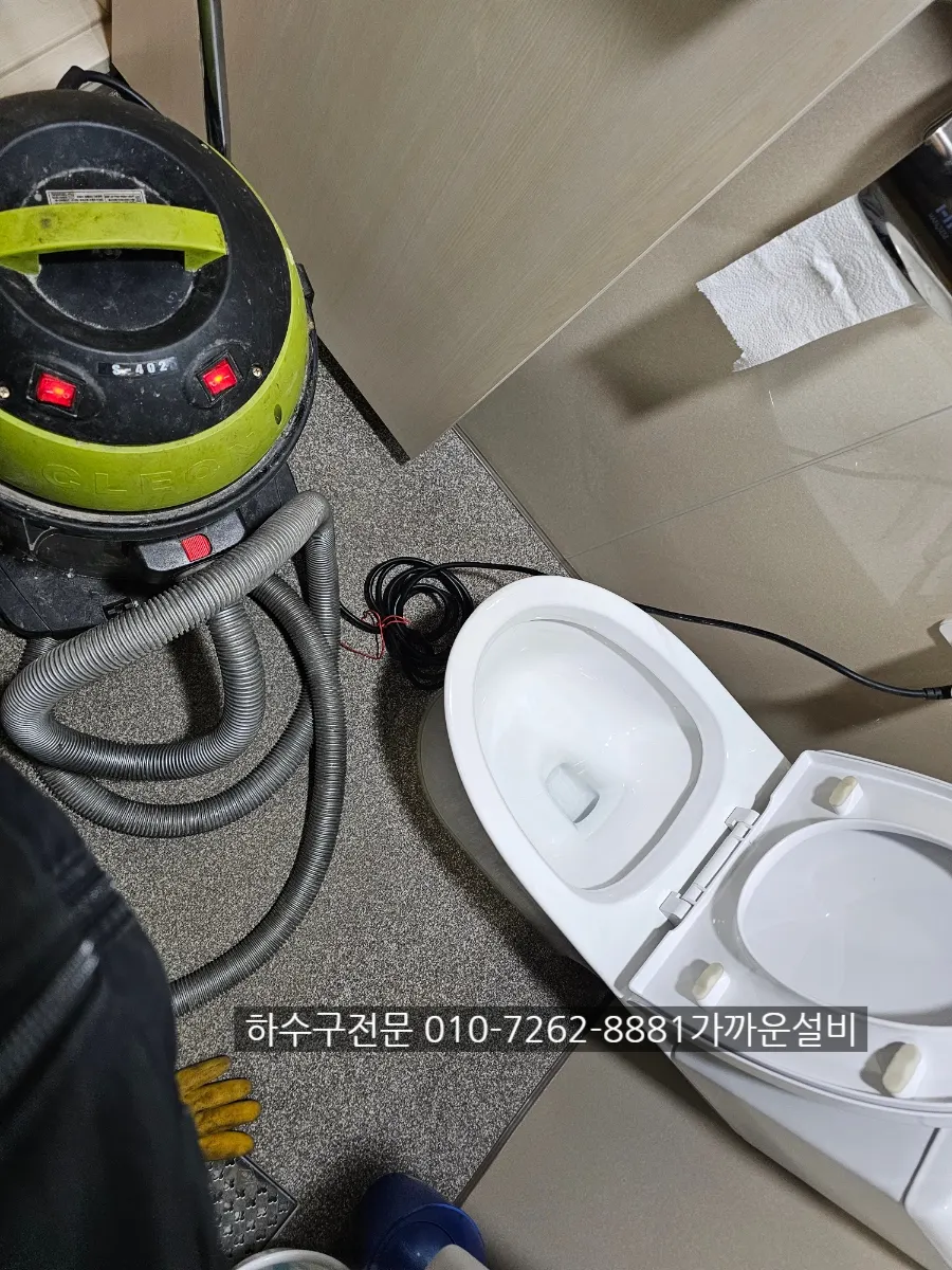 석션을 준비해 변기 회수 작업