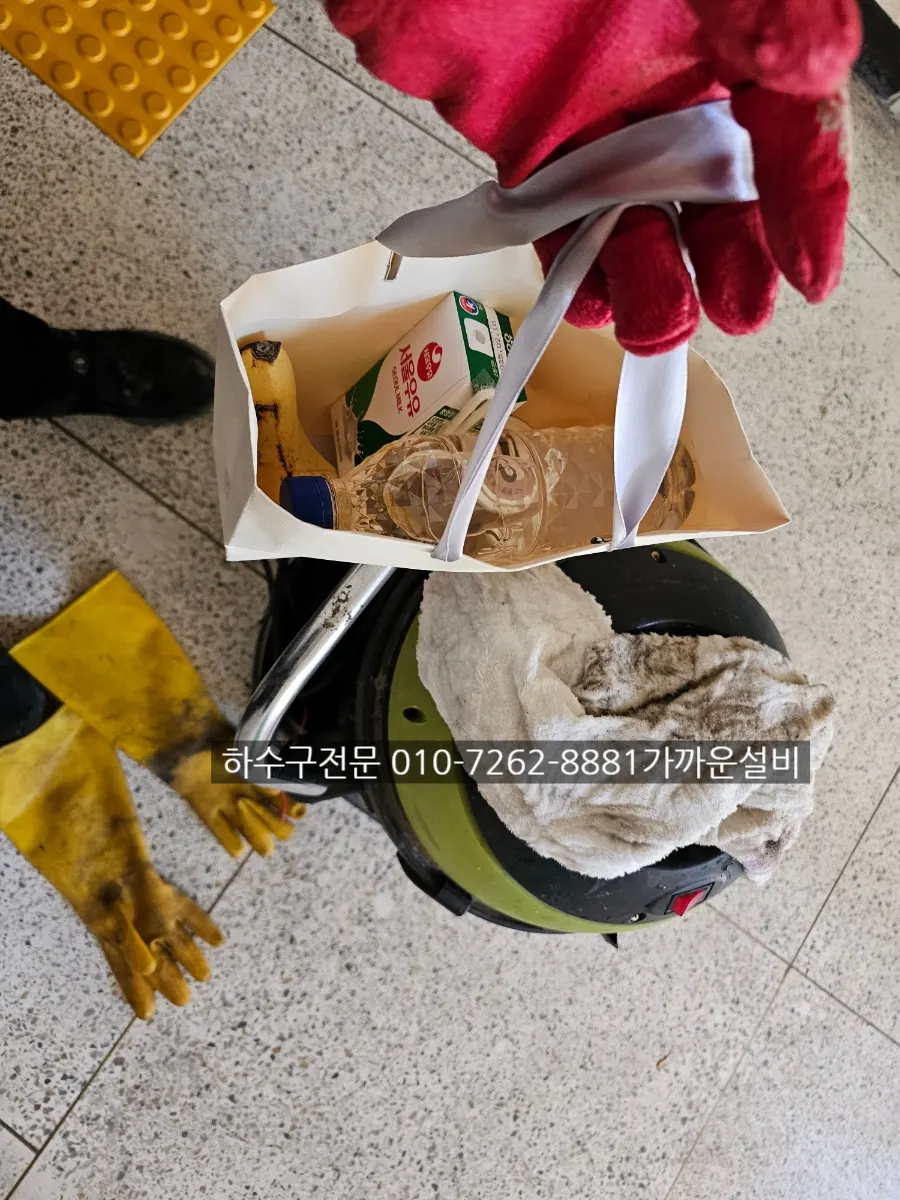 무사히 구출된 안경