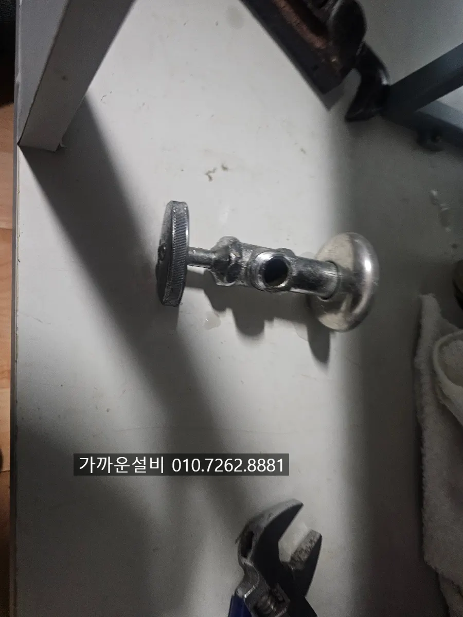 노후 앵글밸브 교체 작업