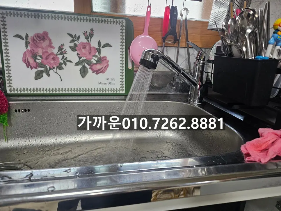 교체 완료 — 시원하게 나오는 새 수전