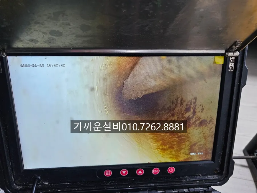 내시경으로 확인한 결빙 구간