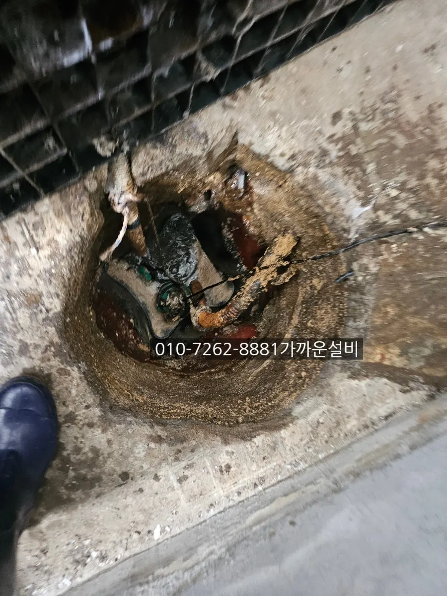 집수정 내부 — 기름·이물질에 뒤덮여 있던 모터
