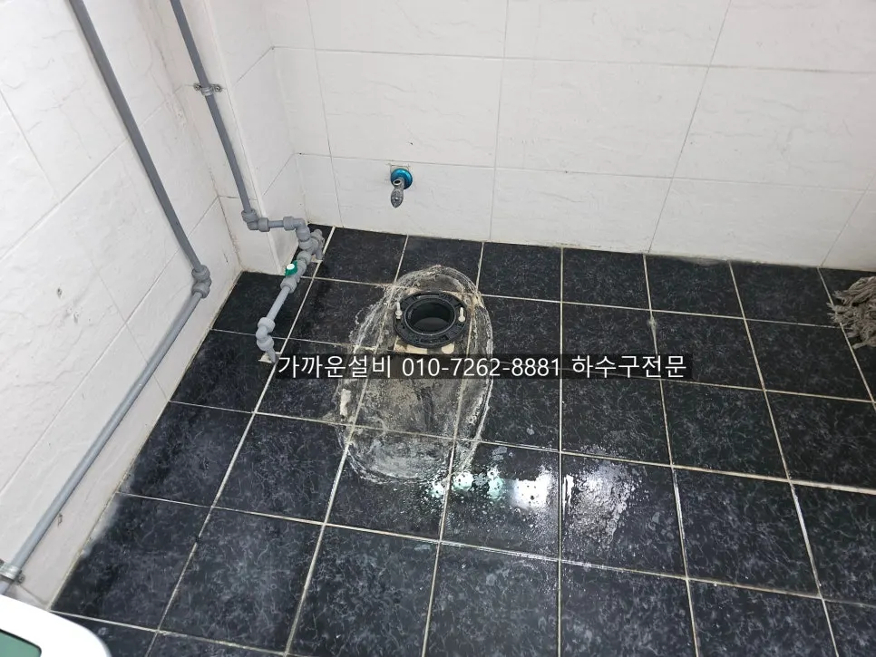 변기 탈거 후 배관 상태 확인 — 배관은 정상