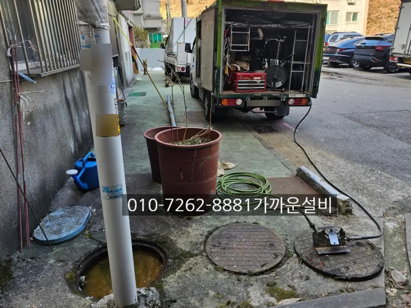 골목에 도착해 맨홀 구간 작업 준비