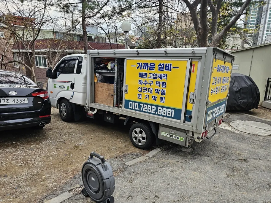 아파트 단지에 도착한 장비 차량
