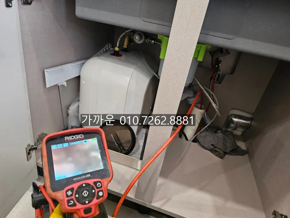 내시경 릴로 배관 내부 진단
