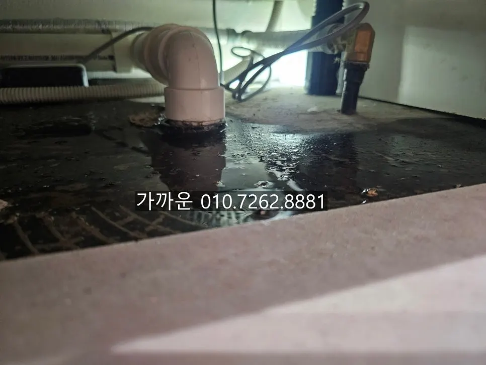막힘 구간 제거 작업