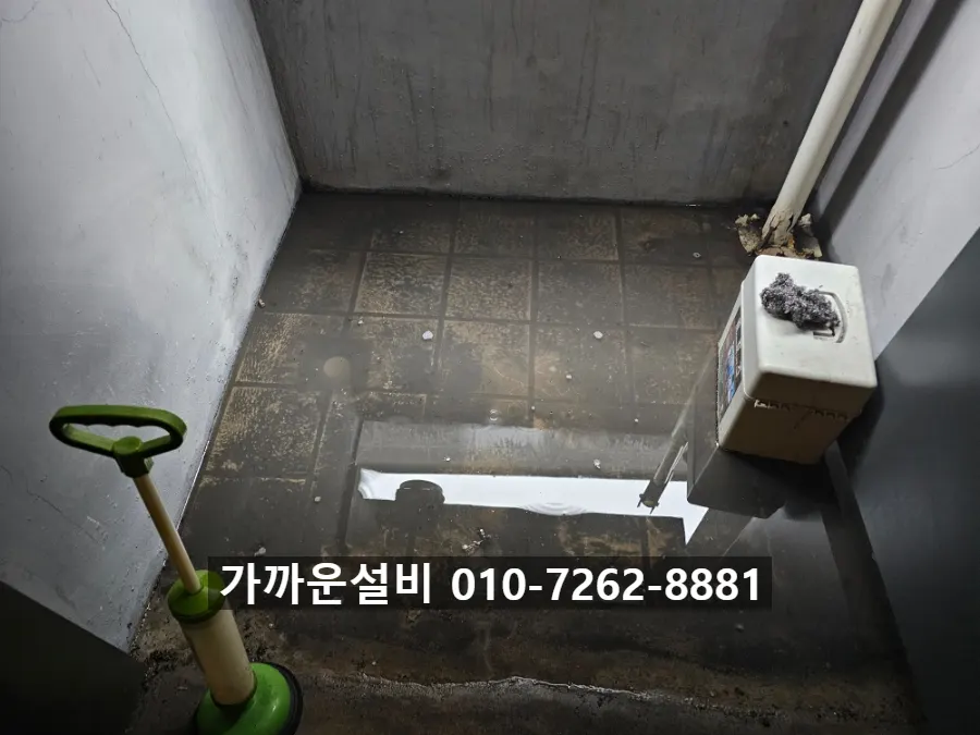 물바다가 된 베란다 — 뚫어뻥으로는 역부족이던 현장