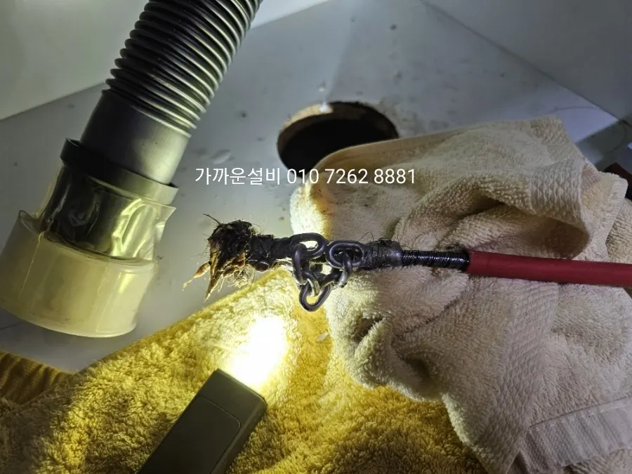 배관 접근 후 스케일링 작업