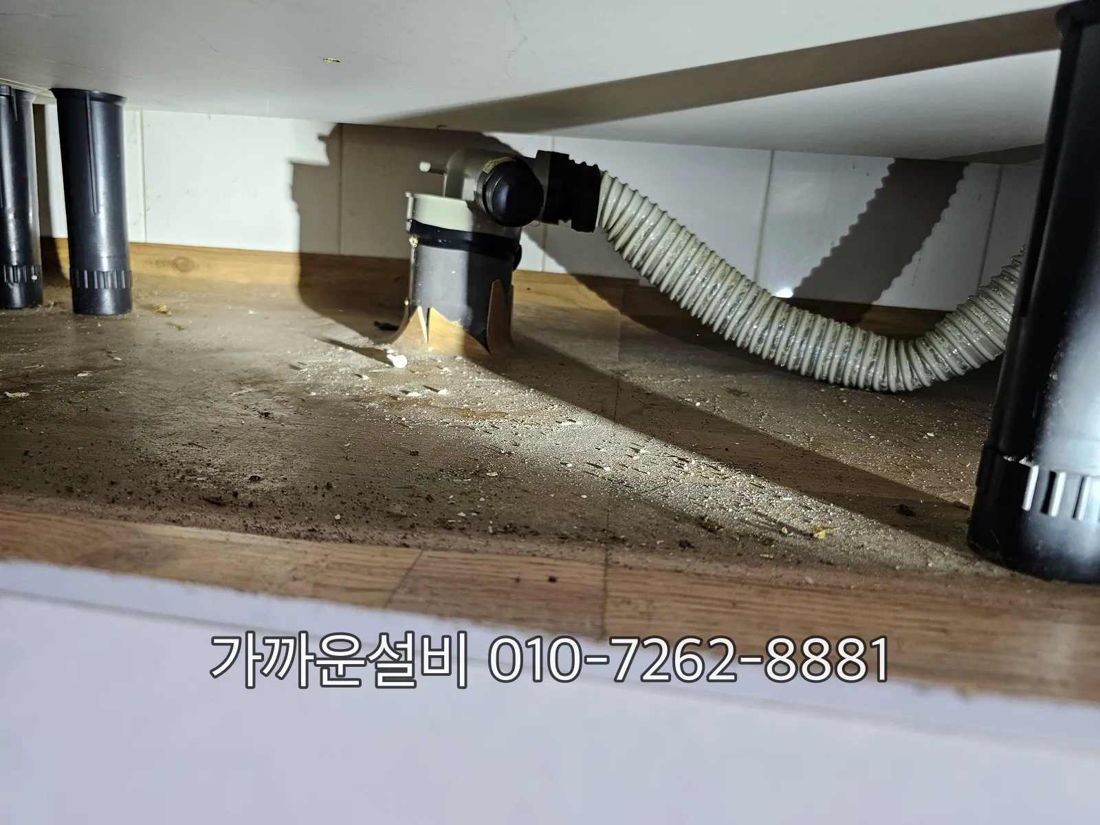 싱크대 하부장 주름관이 바닥 배수구에 꽂혀 있는 연결부
