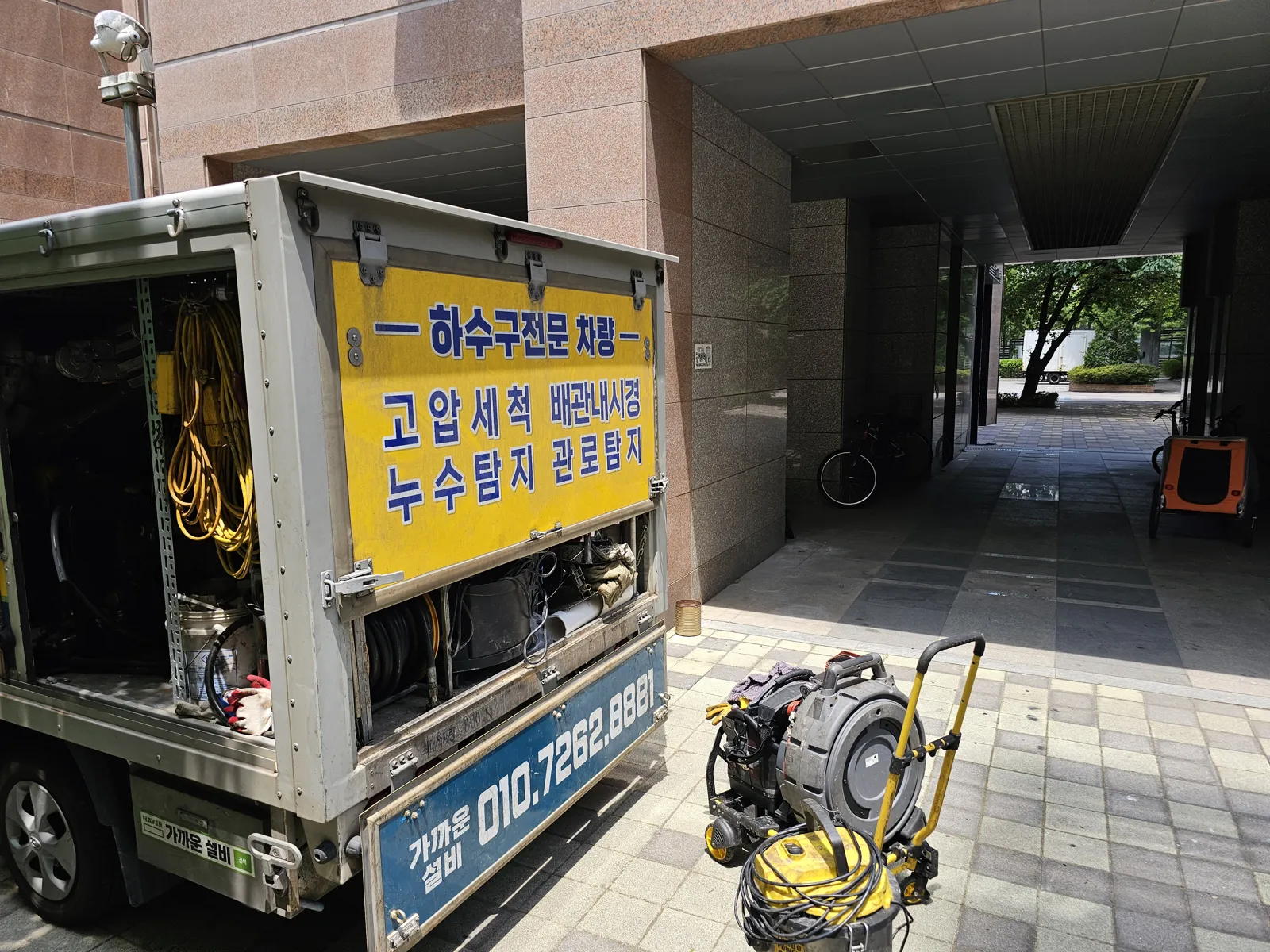 고압세척·내시경 장비를 갖춘 하수구 전문 차량